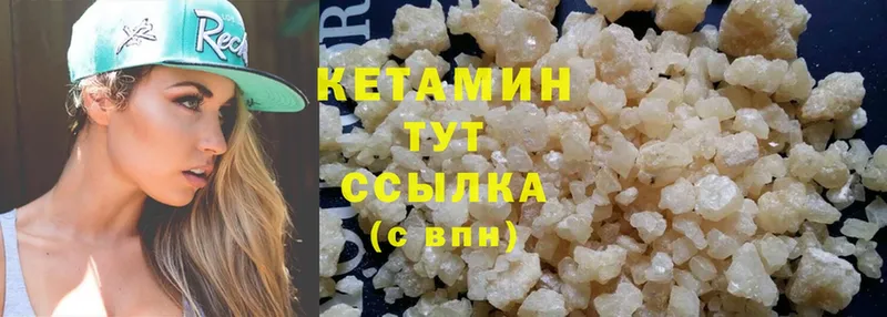 КЕТАМИН ketamine  где продают наркотики  Бутурлиновка 