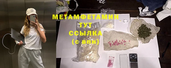 MDMA Армянск